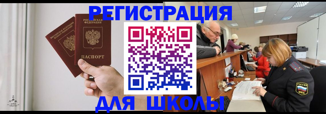 пропишу в квартире в Урюпинске