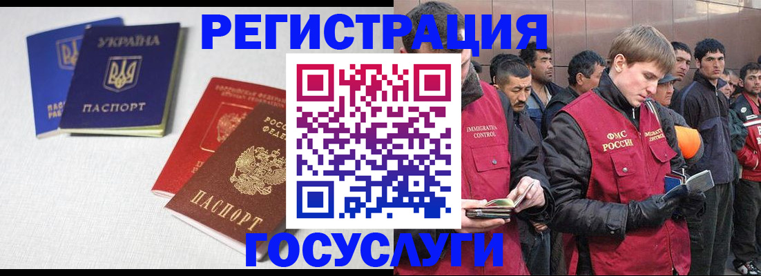 где прописаться в Урюпинске